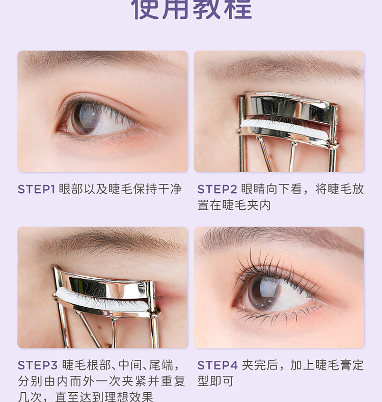 everbab-eyes-wide-open-eyelash-curler-16