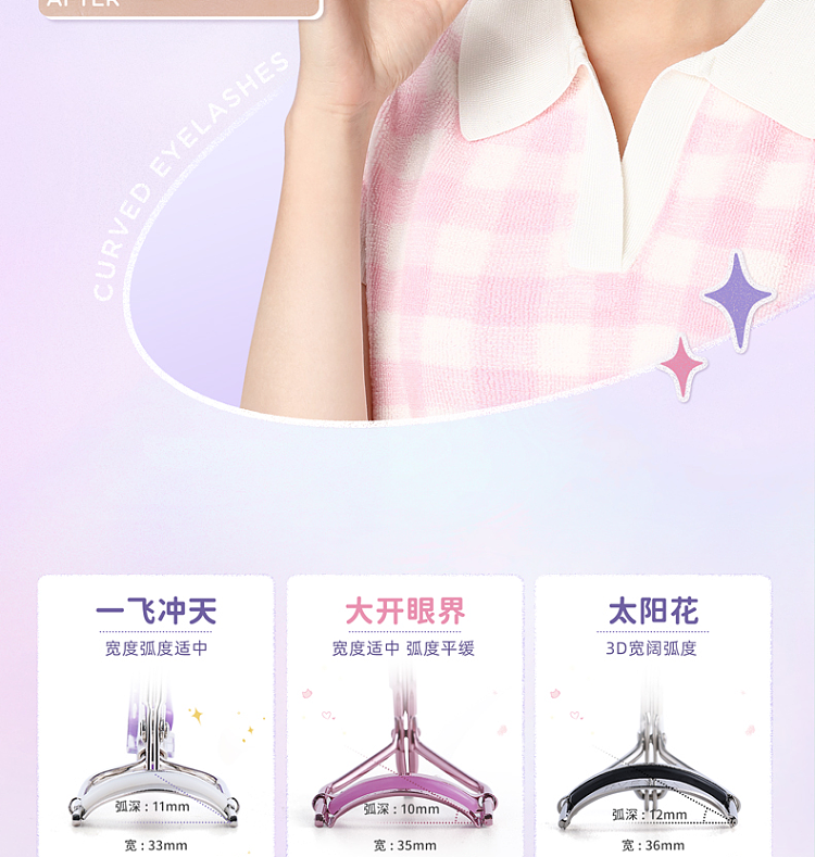 everbab-eyes-wide-open-eyelash-curler-5