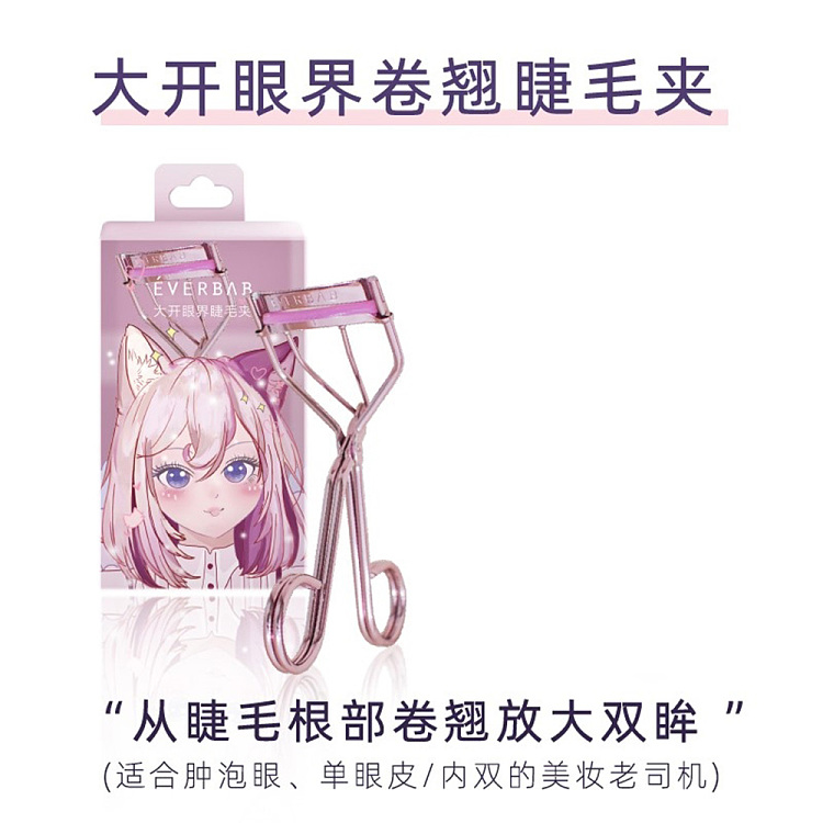 everbab-eyes-wide-open-eyelash-curler-5