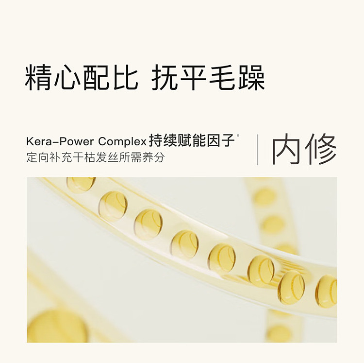 hazel-essence-shine-conditioning-oil-cinnamon-80ml-3