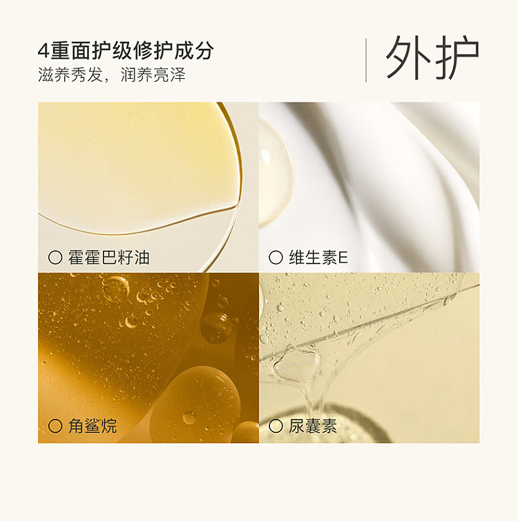 hazel-essence-shine-conditioning-oil-cinnamon-80ml-4