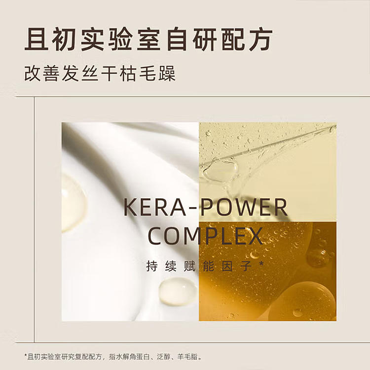 hazel-essence-shine-conditioning-oil-cinnamon-80ml-3