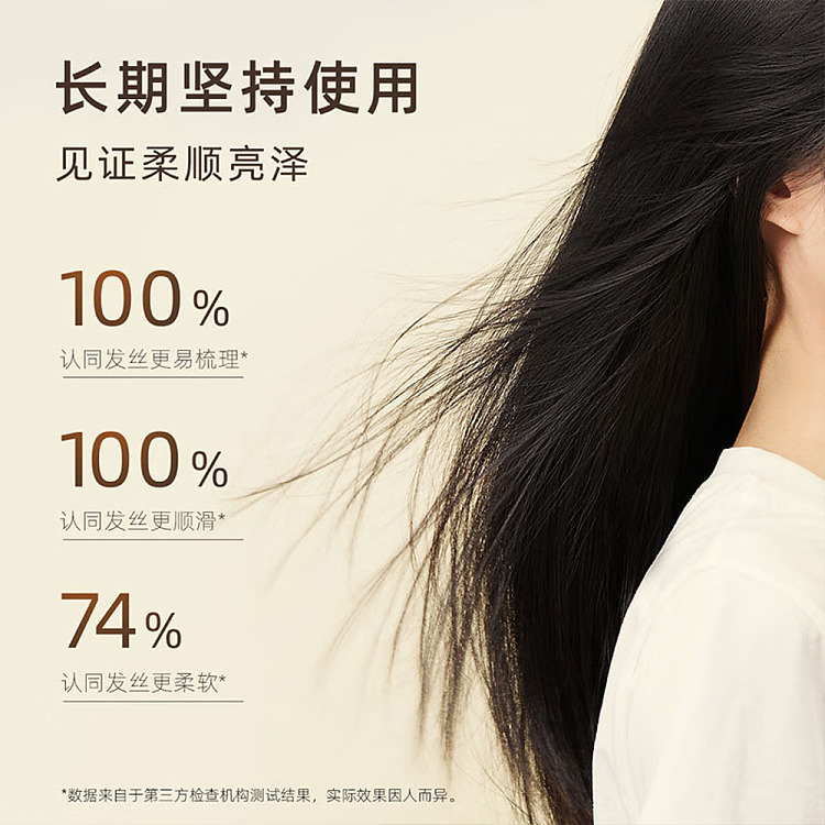 hazel-essence-shine-conditioning-oil-cinnamon-80ml-4