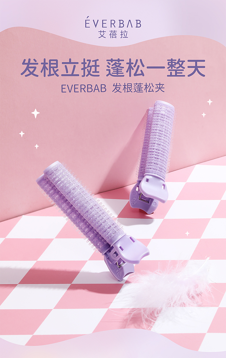 everbab-hair-root-volume-clip-1