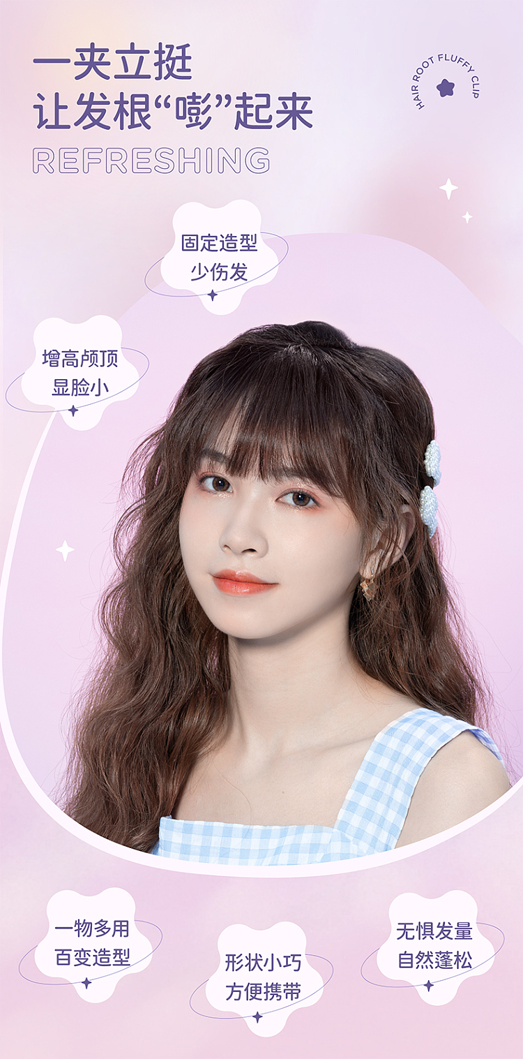 everbab-hair-root-volume-clip-2