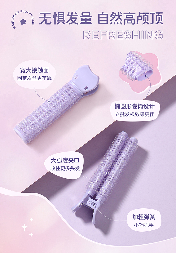 everbab-hair-root-volume-clip-5