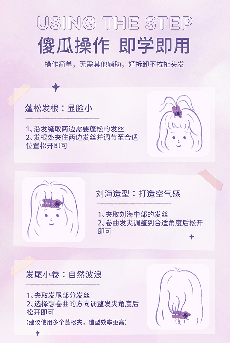 everbab-hair-root-volume-clip-7