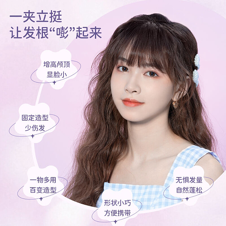 everbab-hair-root-volume-clip-3