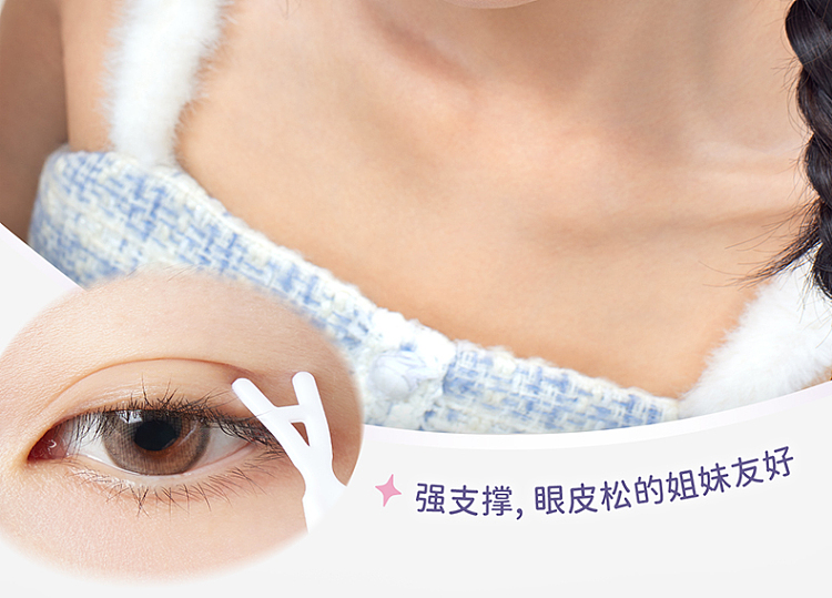 everbab-natural-double-eyelid-stick-m-400pcs-11