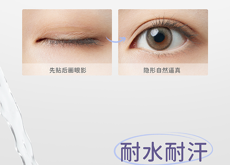 everbab-natural-double-eyelid-stick-m-400pcs-12