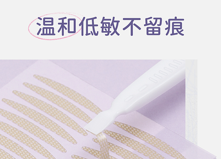everbab-natural-double-eyelid-stick-m-400pcs-15