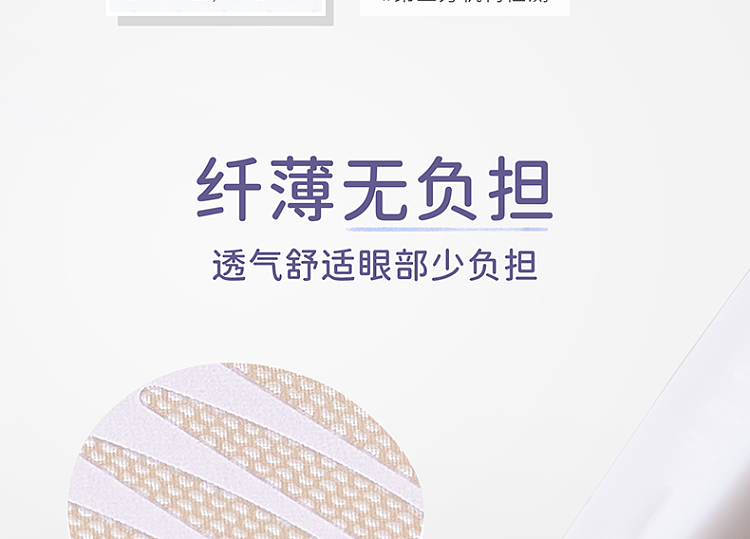 everbab-natural-double-eyelid-stick-m-400pcs-17