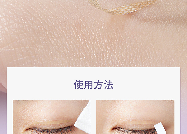 everbab-natural-double-eyelid-stick-m-400pcs-19