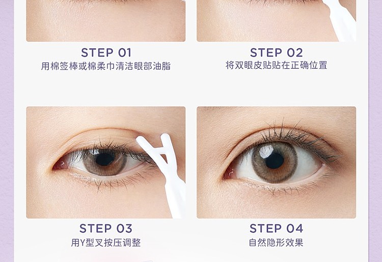everbab-natural-double-eyelid-stick-m-400pcs-20