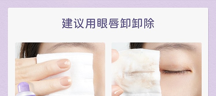 everbab-natural-double-eyelid-stick-m-400pcs-21