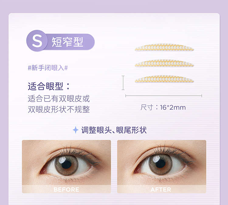 everbab-natural-double-eyelid-stick-m-400pcs-5