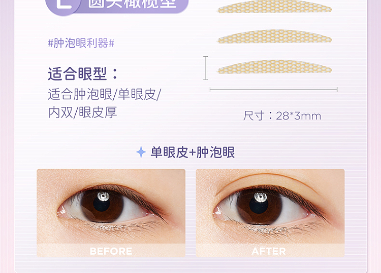 everbab-natural-double-eyelid-stick-m-400pcs-8