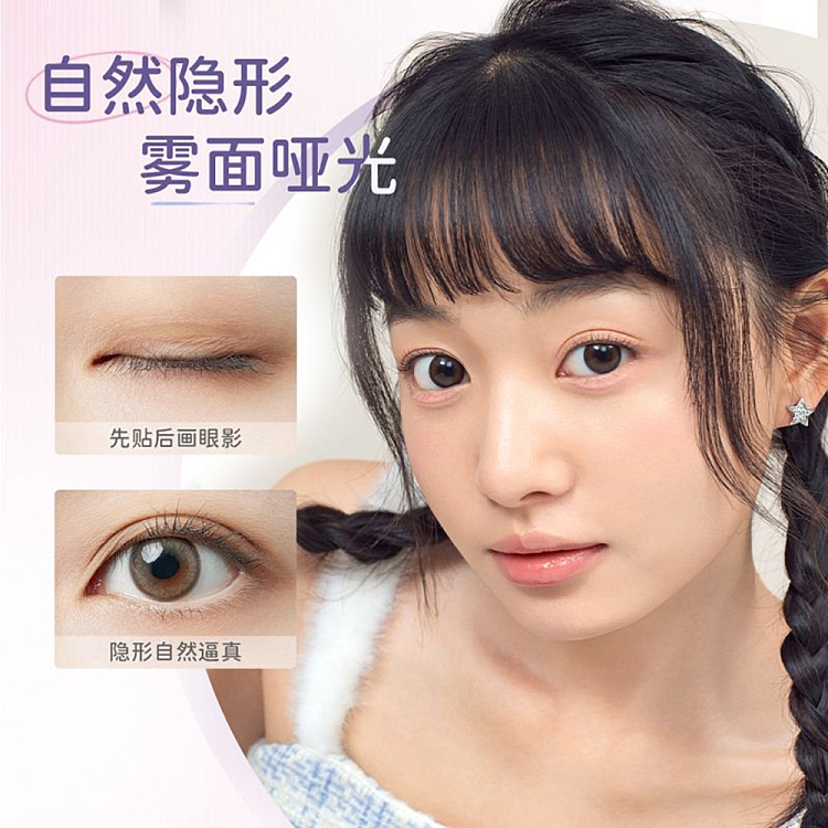 everbab-natural-double-eyelid-stick-m-400pcs-2