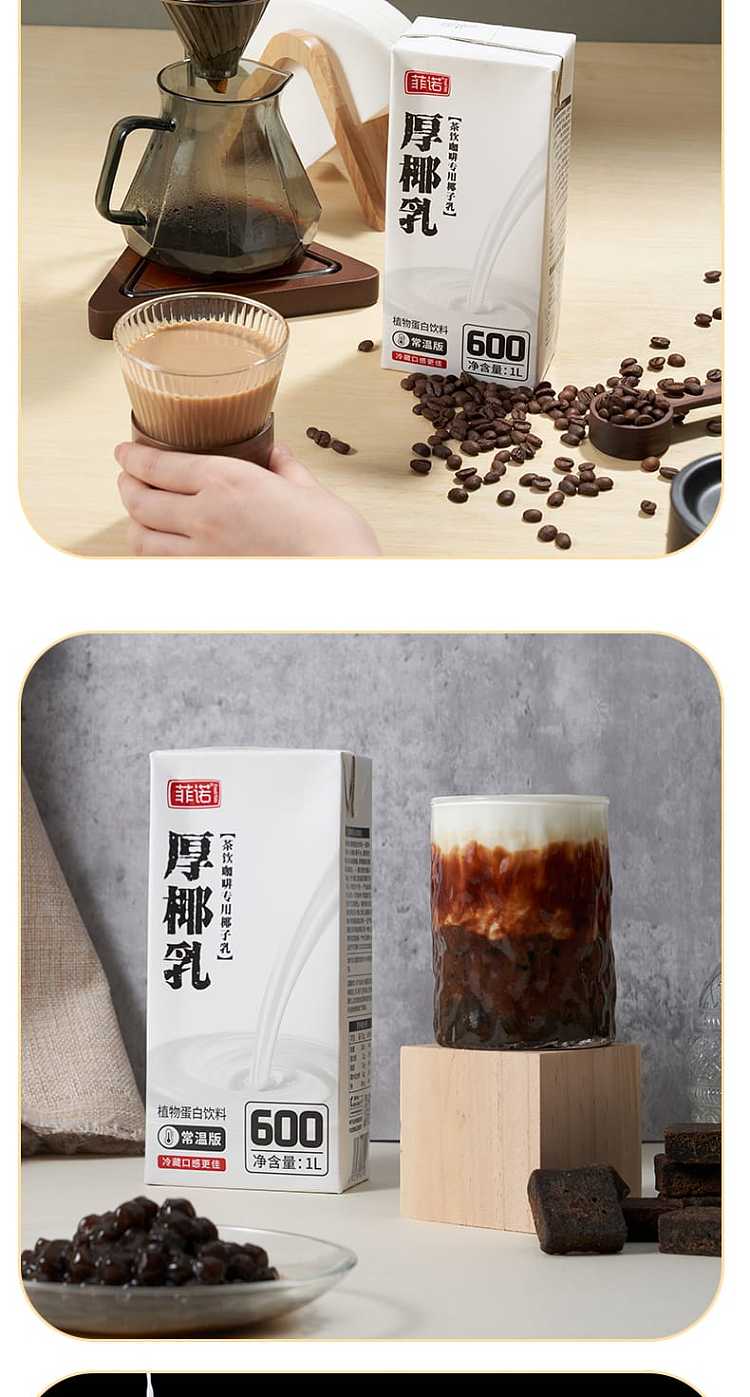 fino-thick-coconut-milk-1kg-5