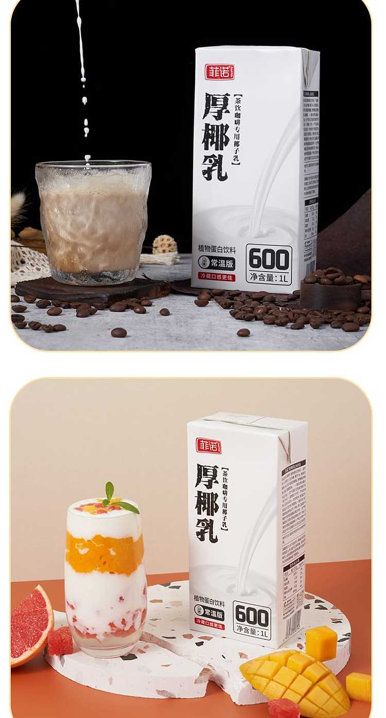fino-thick-coconut-milk-1kg-6