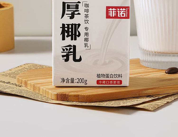 fino-thick-coconut-milk-200g24box-case-2