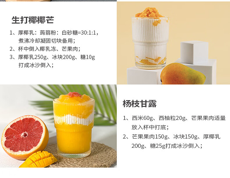 fino-thick-coconut-milk-200g24box-case-9