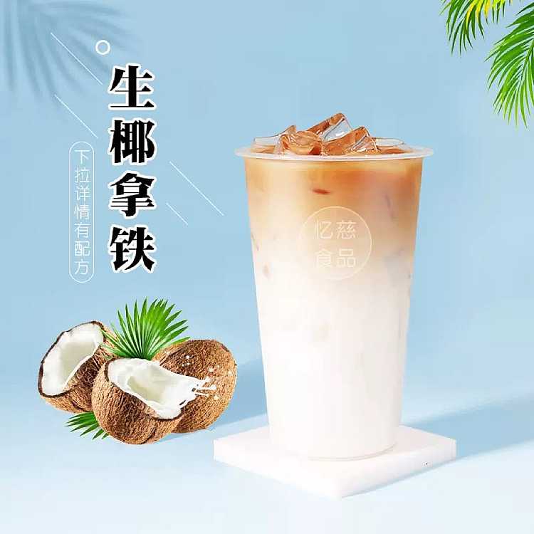fino-fresh-coconut-milk-15kg-3