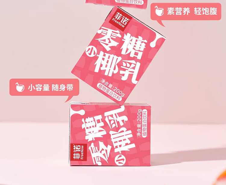 case-fino-sugar-free-coconut-milk-200g24-boxescase-2
