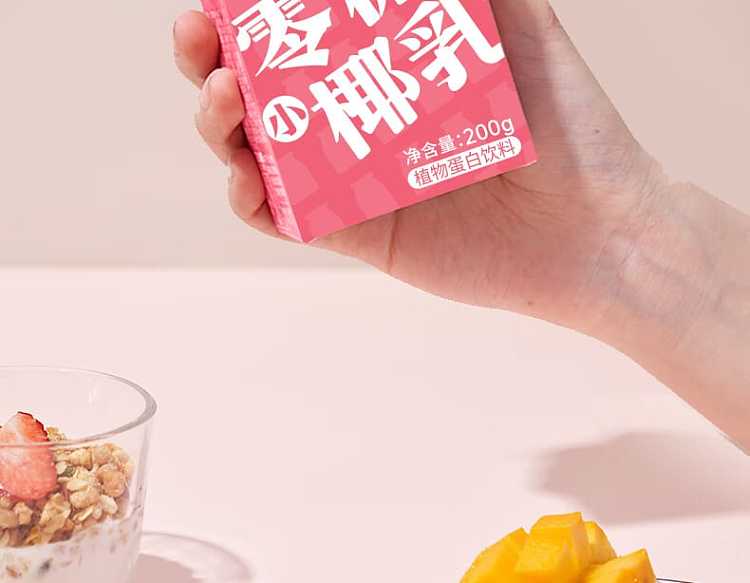 case-fino-sugar-free-coconut-milk-200g24-boxescase-4