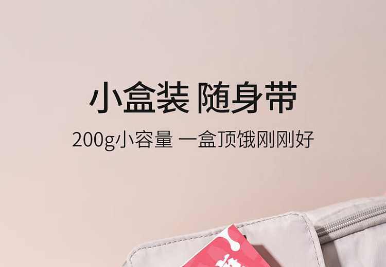 case-fino-sugar-free-coconut-milk-200g24-boxescase-7