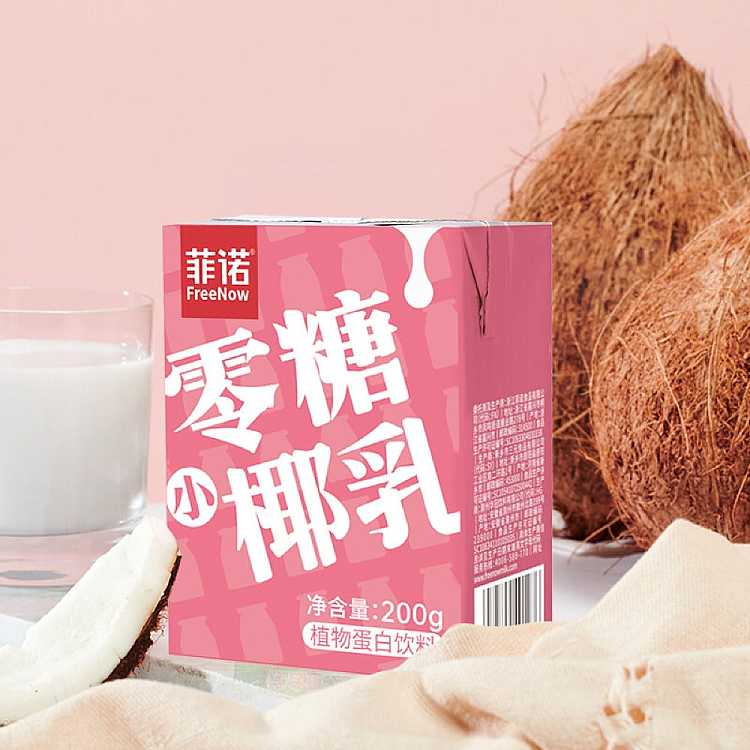 case-fino-sugar-free-coconut-milk-200g24-boxescase-2