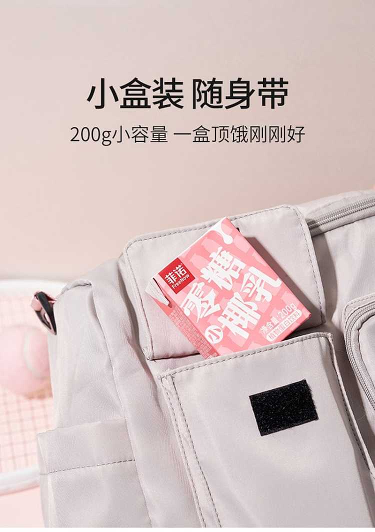the-whole-casefino-zero-sugar-coconut-milk-box-200ml-12-boxes-box-3