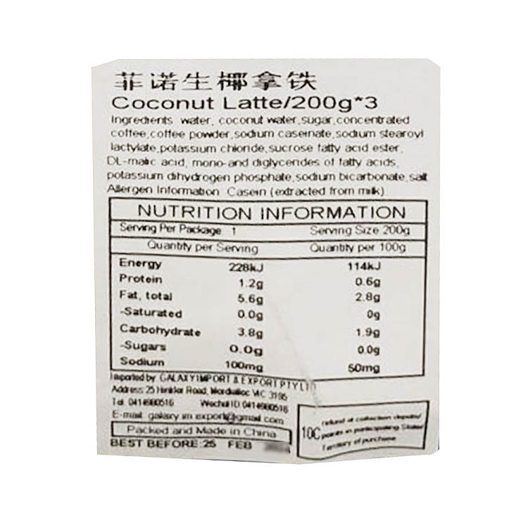 fino-raw-coconut-petite-latte-200ml3pcs-5