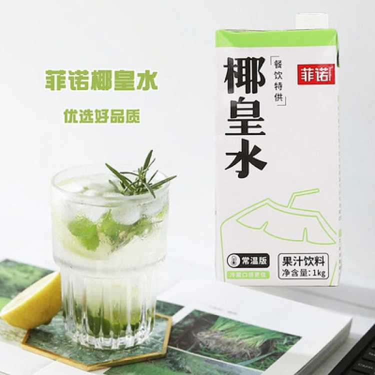 pheno-coconut-water-1l-3