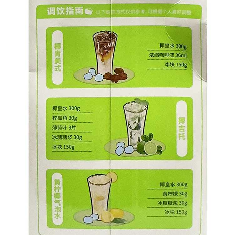 pheno-coconut-water-1l-4