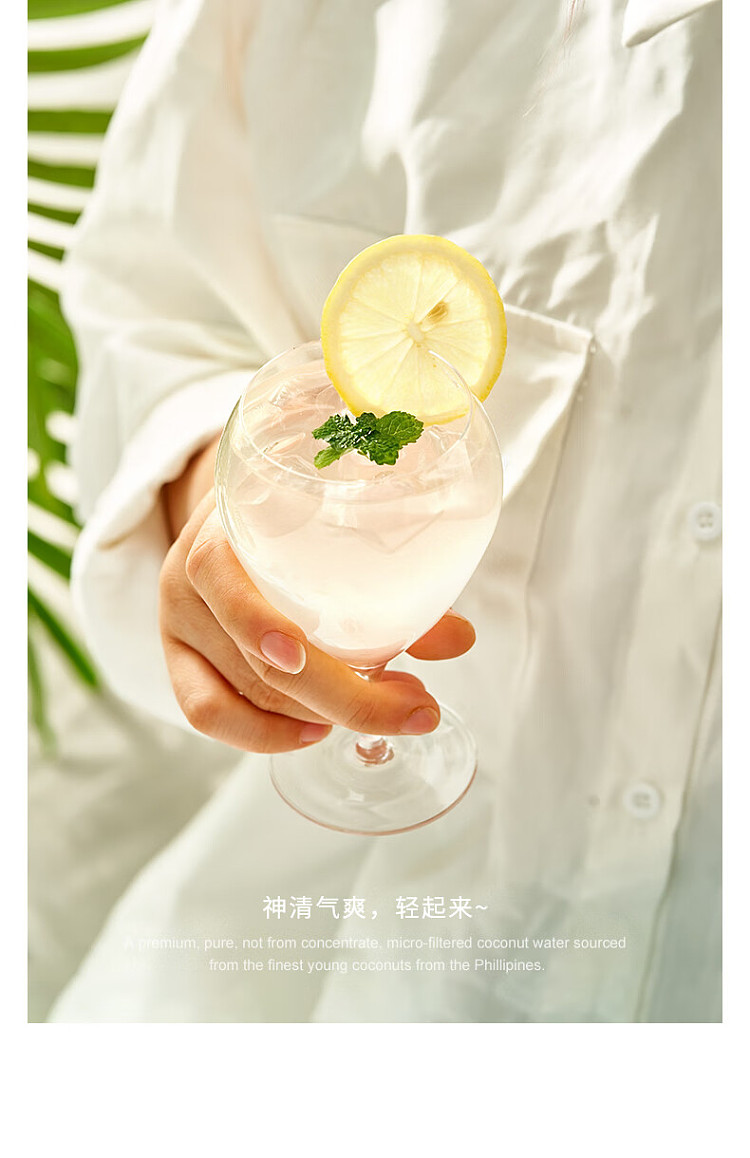 fino-thick-coconut-milk-coconut-water-drink-200ml-15