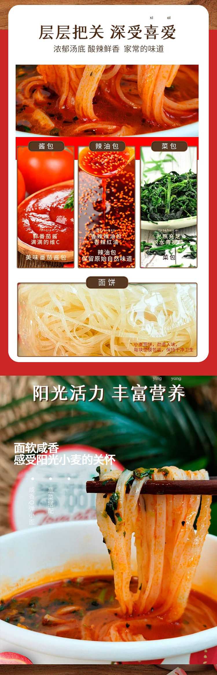 hi-eater-halal-tomato-noodle-119g-2
