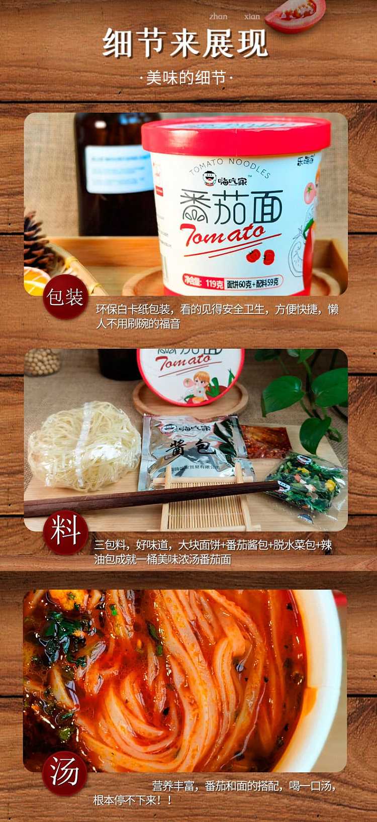 hi-eater-halal-tomato-noodle-119g-3