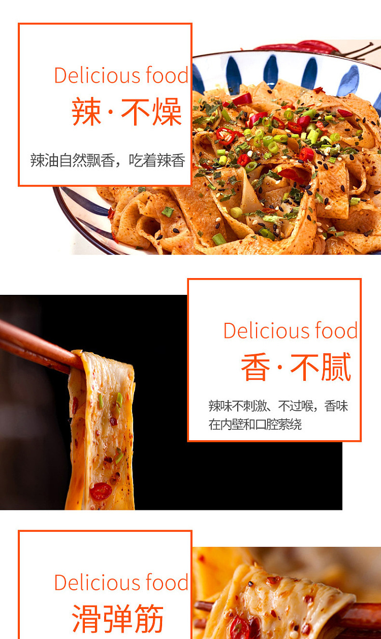hi-eater-red-oil-pepper-noodle-skin-120g-7