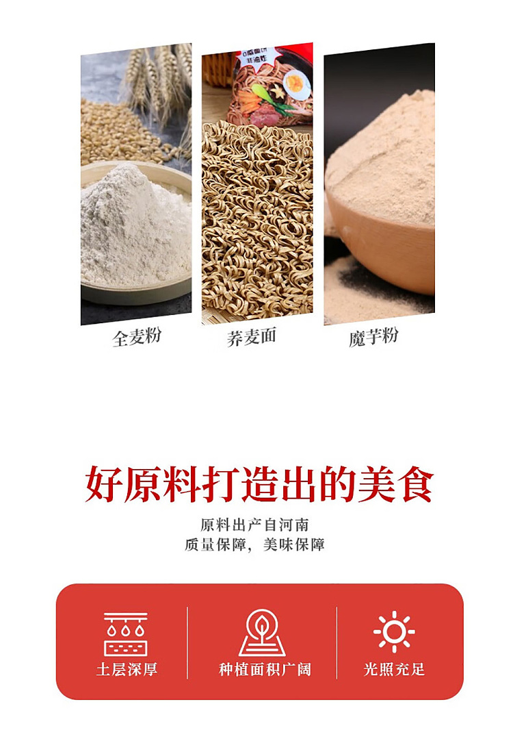 hi-eater-buckwheat-konjac-noodles-black-duck-flavor-75g-3