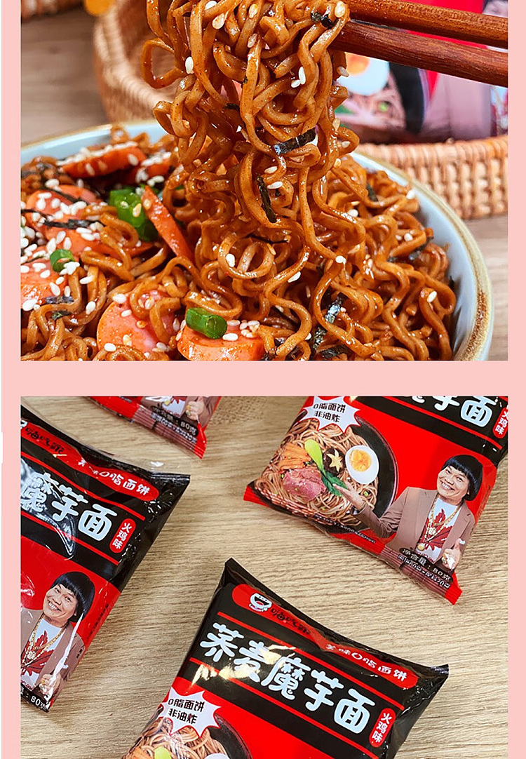 hi-eater-buckwheat-konjac-noodles-black-duck-flavor-75g-6