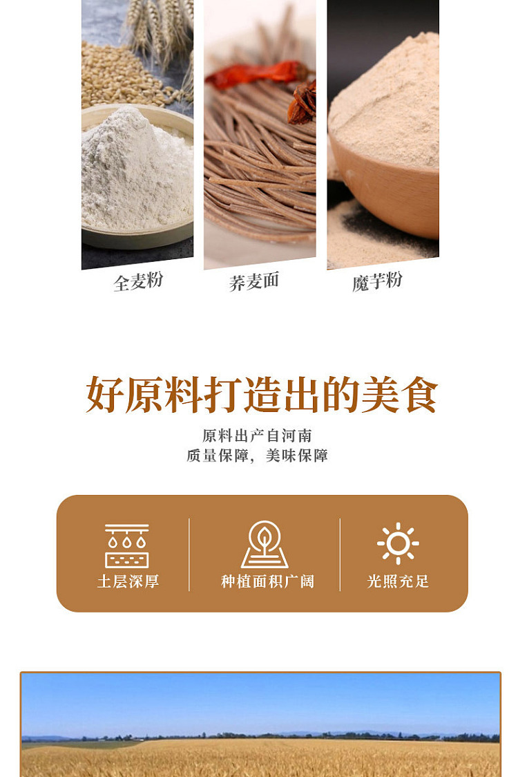 hi-eaters-buckwheat-konjac-noodles-with-sesame-flavor-78g-3