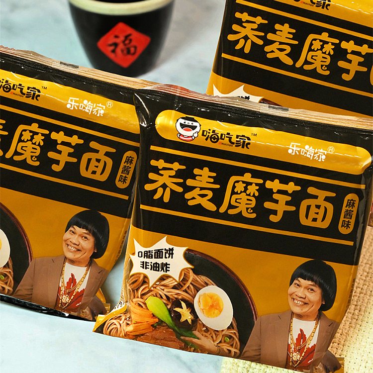 hi-eaters-buckwheat-konjac-noodles-with-sesame-flavor-78g-2