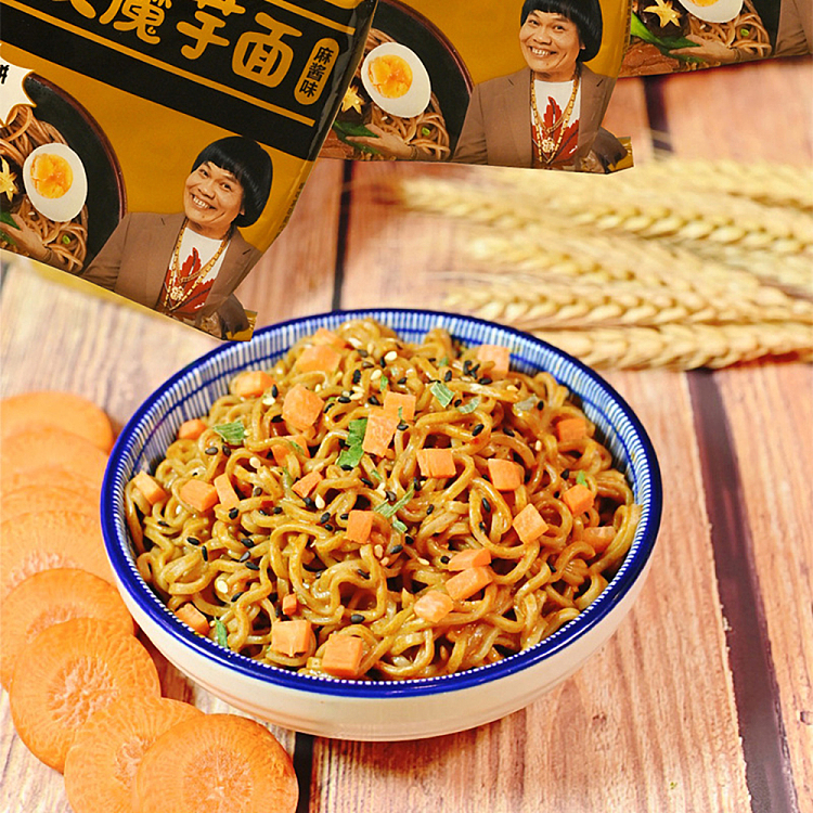 hi-eaters-buckwheat-konjac-noodles-with-sesame-flavor-78g-4