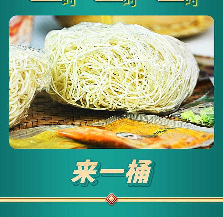 hi-eater-lanzhou-ramen-165g-10