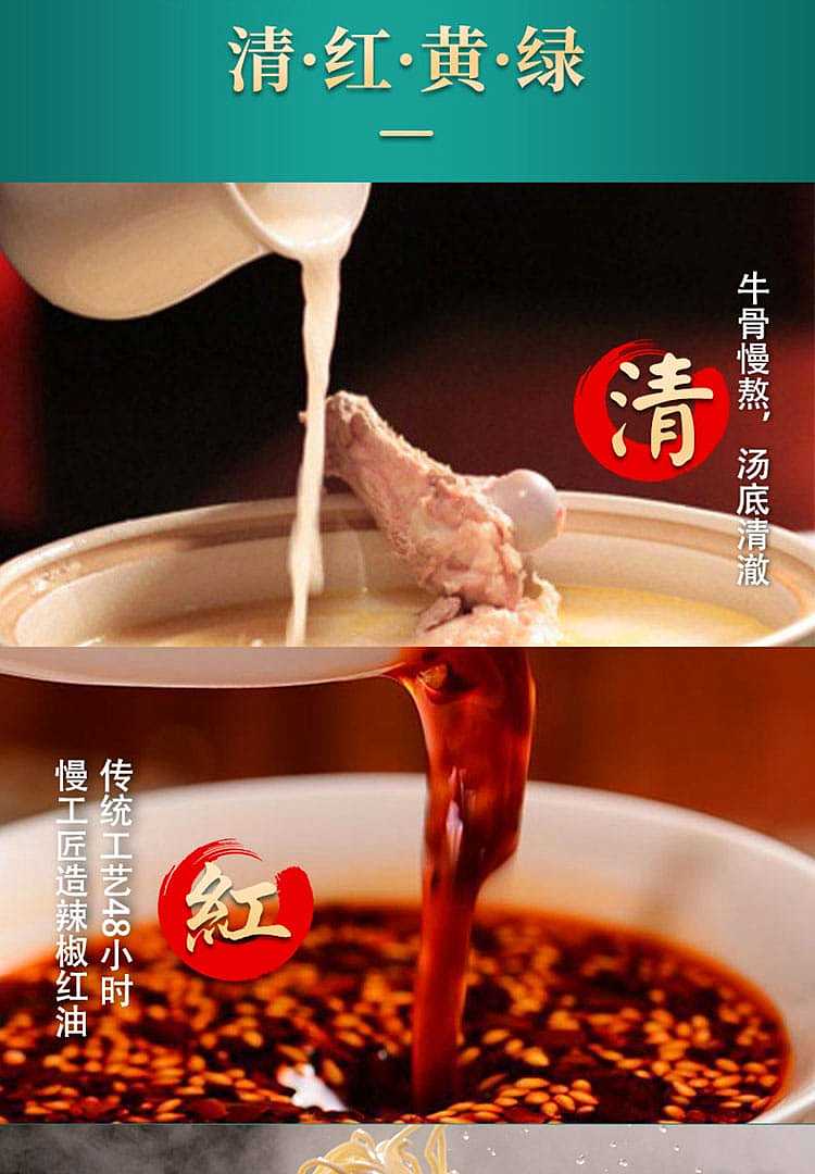 hi-eater-lanzhou-ramen-165g-5