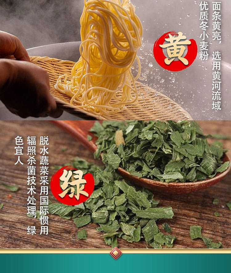 hi-eater-lanzhou-ramen-165g-6