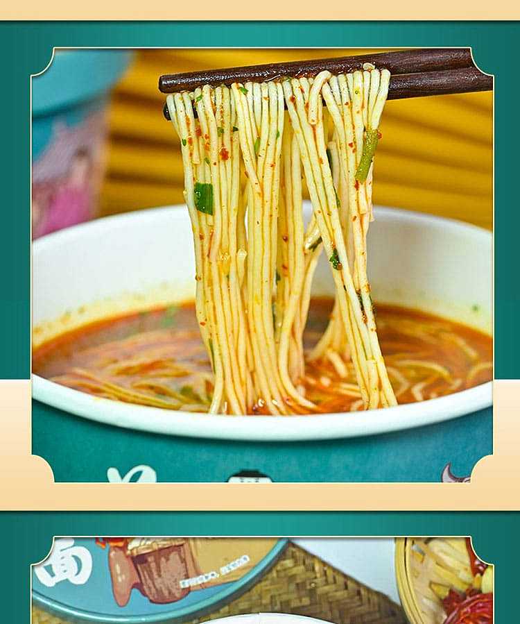 hi-eater-lanzhou-ramen-165g-8