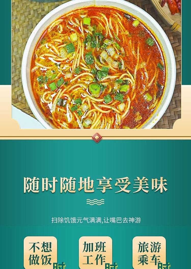 hi-eater-lanzhou-ramen-165g-9