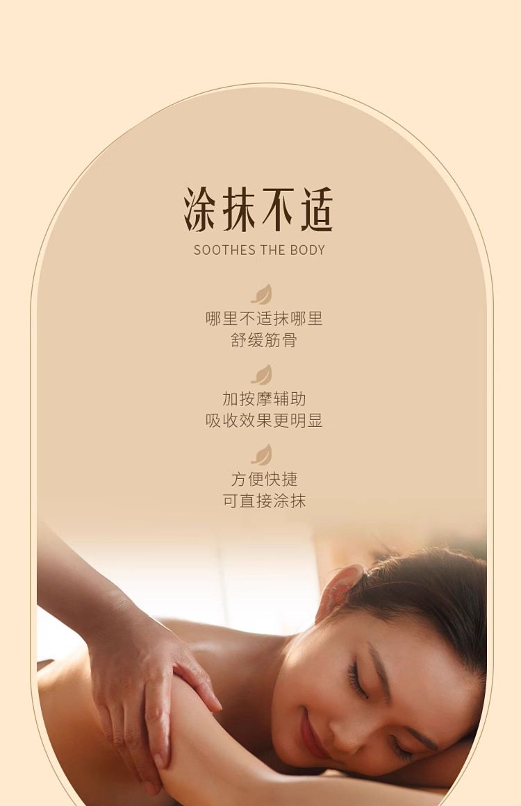 hais-hainault-body-soothing-gel-1-bottle-3